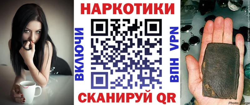 Купить СК  Кокаин  Меф  ГАШ  Осташков