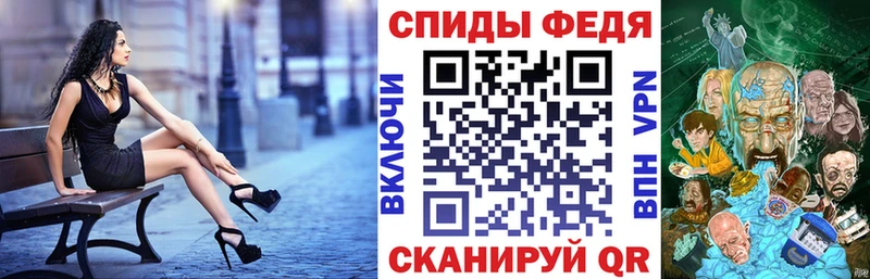 Купить  Осташков  АМФЕТАМИН Розовый 