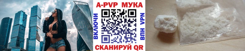 Купить  Осташков  Alfa_PVP крисы CK 