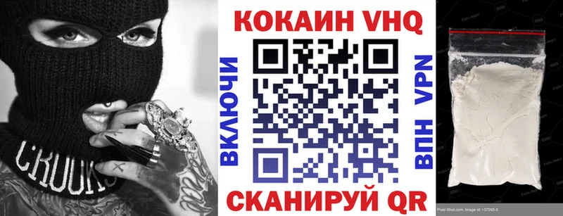 Купить  Осташков  Кокаин Fish Scale 