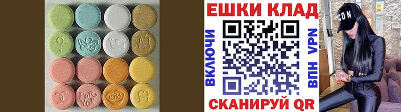 Экстази 99%  Купить  Осташков 