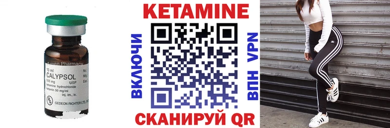 Купить  Осташков  КЕТАМИН ketamine 