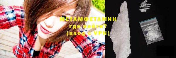 MESCALINE Волоколамск