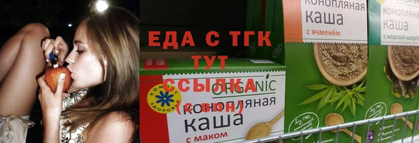 MESCALINE Волоколамск