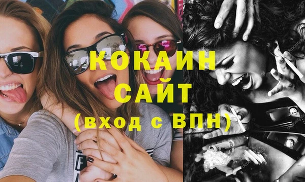 MESCALINE Волоколамск