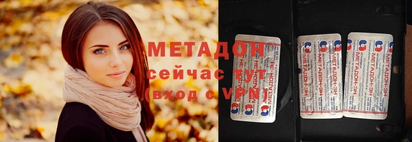 MESCALINE Волоколамск