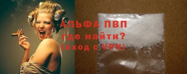 MESCALINE Волоколамск