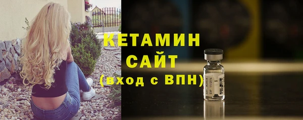 MESCALINE Волоколамск