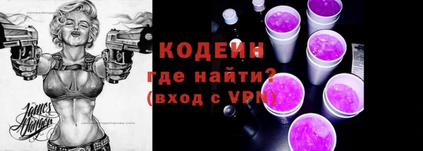 MESCALINE Волоколамск