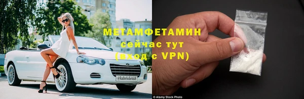стаф Волосово
