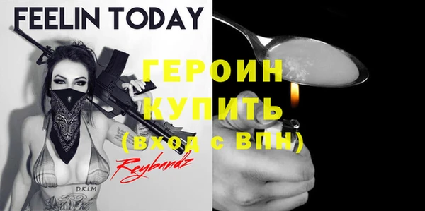 стаф Волосово