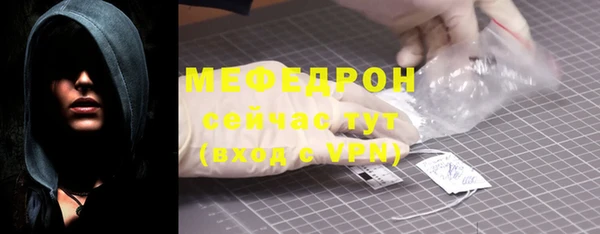 MESCALINE Волоколамск