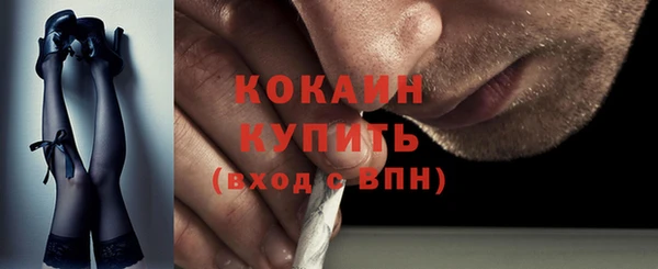 мдма Володарск