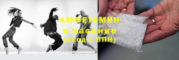 MESCALINE Волоколамск
