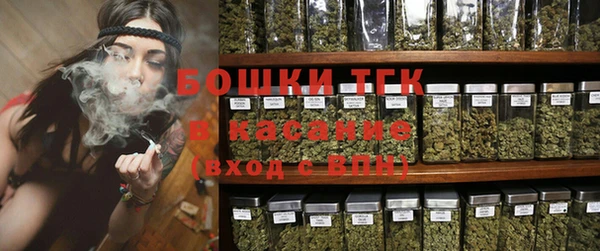 MESCALINE Волоколамск
