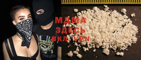 мдма Володарск