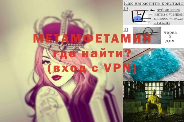 стаф Волосово