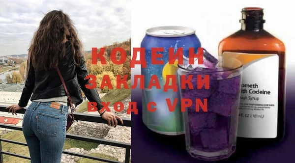 стаф Волосово