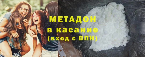MESCALINE Волоколамск
