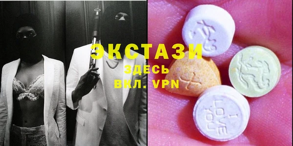 стаф Волосово