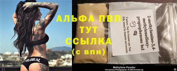 мдма Володарск