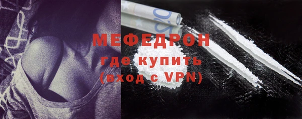 стаф Волосово