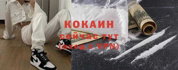 мдма Володарск