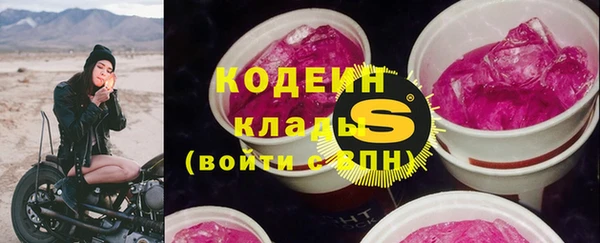 стаф Волосово