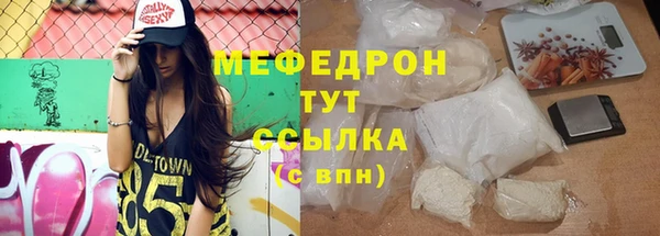 мдма Володарск