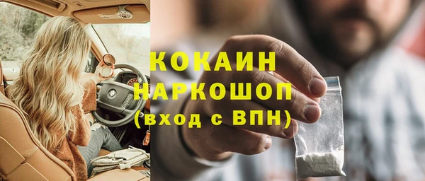 мдма Володарск