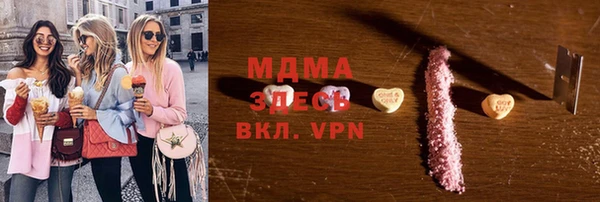 мдма Володарск