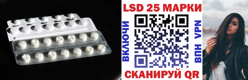 ЛСД экстази кислота  Купить закладки  Осташков 