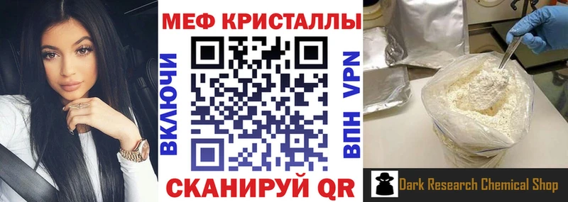 МЯУ-МЯУ мяу мяу  Купить закладки  Осташков 