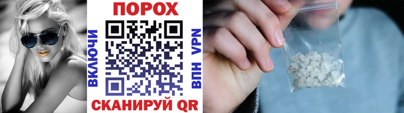 Купить где  Осташков  Первитин пудра 