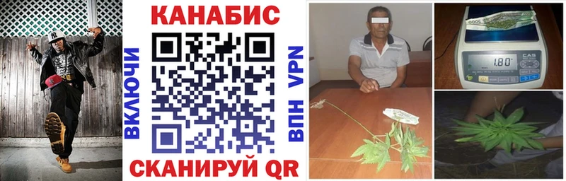 Каннабис индика  Купить  Осташков 